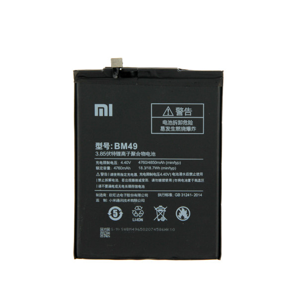 Батарея Xiaomi BM49 (Mi Max) [Original PRC]